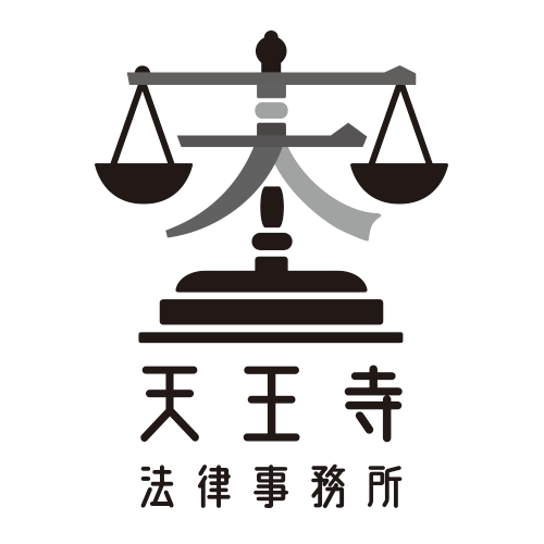 天王寺法律事務所ロゴ