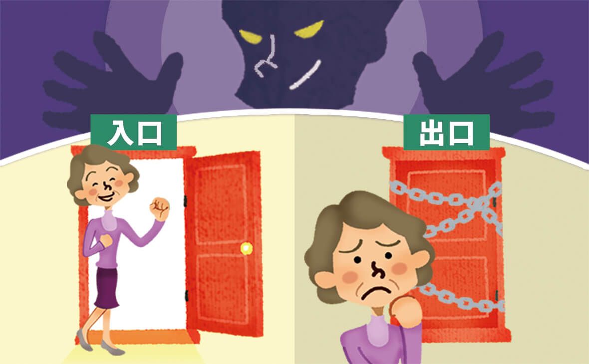 占いや鑑定が始めやすく、辞めにくいことで利用者が困っている様子